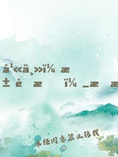 幫主，求膜拜！